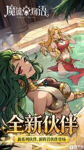 魔镜物语游戏截图-0