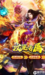 王者战舰高爆版游戏截图-0