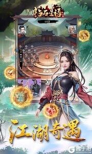 钻石星语咪噜版游戏截图-3