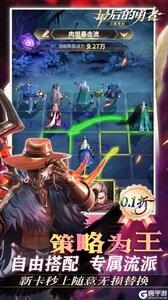 最后的勇者游戏截图-4