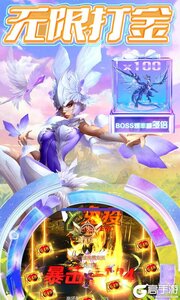 剑与轮回2023游戏截图-3
