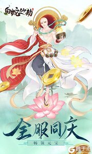 白蛇仙劫0元畅玩游戏截图-2