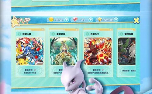 奇趣大冒险星耀版