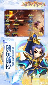 武斗乾坤V游版游戏截图-4