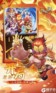 御妖师游戏截图-1