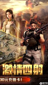 生死行动游戏截图-1