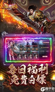 仙旅奇缘游戏截图-2