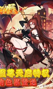 龙之力量游戏截图-1