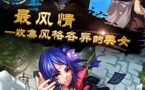 忍者鸣人传