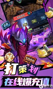 骑士的魔法战争咪噜版游戏截图-3