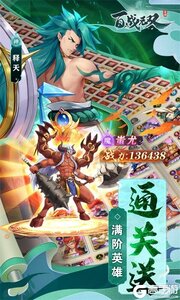 百战无双3733版游戏截图-3