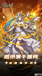 点点勇者游戏截图-2