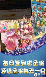 西域降魔超爽爆充值游戏截图-2