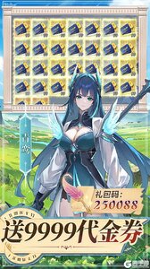 双生幻想游戏截图-3