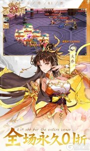 塔防召唤师公益服游戏截图-1