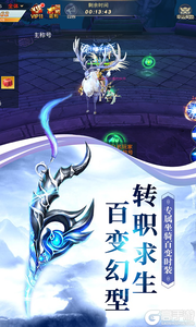 仙魔剑宗-凤凰令游戏截图-0