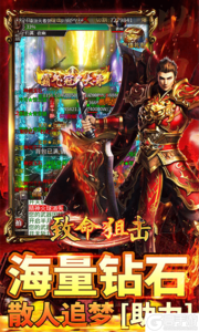 致命狙击游戏截图-4