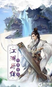 傲笑江湖高爆版游戏截图-1