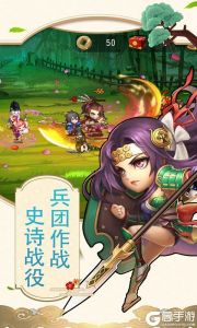 真三国战记游戏截图-1