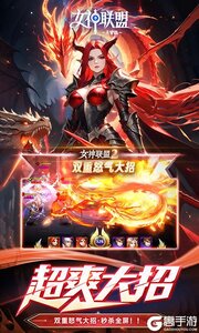 女神联盟22025游戏截图-3