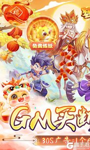 梦幻大唐2025游戏截图-0