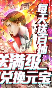蜀山天下游戏截图-1