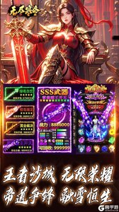 无尽寒冬游戏截图-4