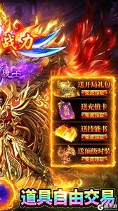 海蛇传奇欢乐版游戏截图-1