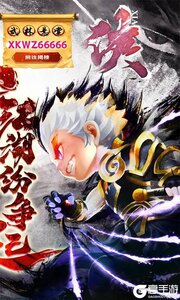 侠客外传悬赏无限充游戏截图-1