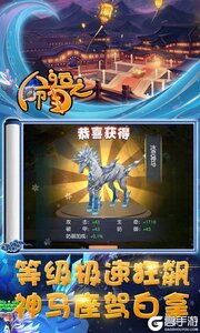 命运之刃飞升版游戏截图-1