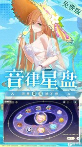 纯白和弦（0.1万元代金免费版）游戏截图-3
