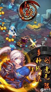 红颜游戏截图-1