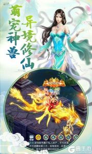我欲封天山海战安卓版游戏截图-1