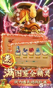 剑与魔法GM万抽版游戏截图-2