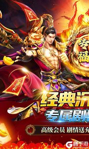 猎魔远征游戏截图-0