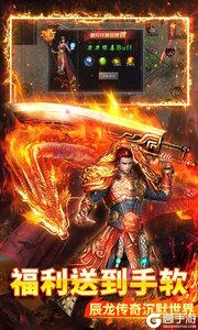 炼狱战神游戏截图-2