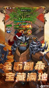 乾坤大挪移游戏截图-3