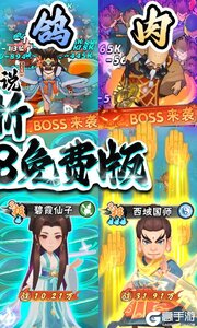 大侠坛说(0.1折天天648)游戏截图-1