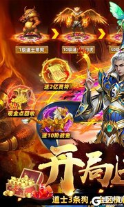 帝王荣耀（群狗毒爆流打金）游戏截图-0