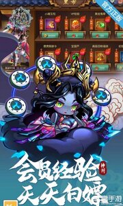 神州风闻录游戏截图-4