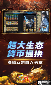 浅塘游戏截图-4