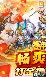 富甲萌国（打金送魔吕布）游戏截图-0