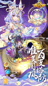 魔灵军团咪噜版游戏截图-2