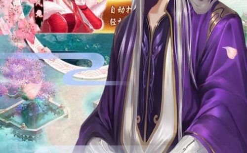 三生三誓
