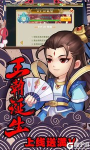 轩辕剑群侠录无限元宝版游戏截图-3