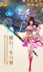 倩女箫魂游戏截图-2