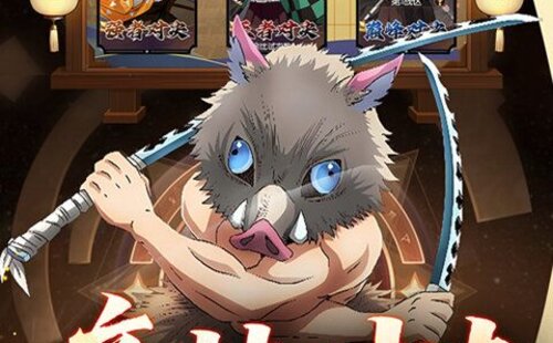 新誓记