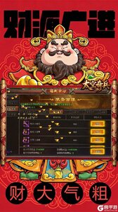 太空奇兵游戏截图-0