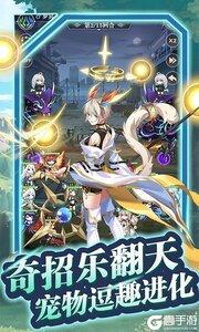 魔灵幻想咪噜版游戏截图-3