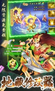 武林盛典咪噜版游戏截图-4